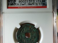 乾隆通宝的作用