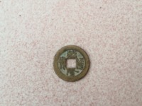 宝泉局乾隆通宝宽缘