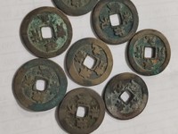 祥符元宝一枚值多少钱