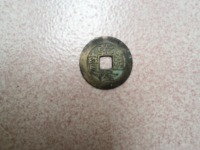 银质乾隆通宝的用途