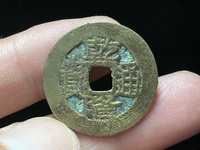 乾隆通宝背星图片