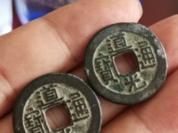 道光通宝小平母钱多少钱一枚