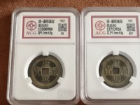 康熙通宝泉手浙价格