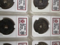 咸丰重宝母钱真品图片
