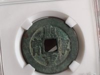 熙宁重宝折三常年收购