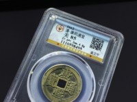 康熙通宝宝源局滚边钱价格