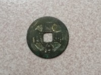 假的顺治通宝图片