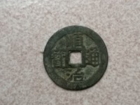 顺治通宝背上工图片价格
