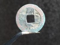 50万元开元通宝图片及价格