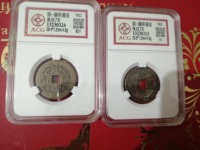 康熙通宝背面漳字价格