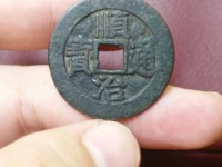 顺治通宝龙凤花钱背面图片大全