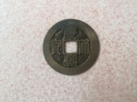 康熙通宝宝源局图片