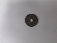 景德元宝背面是洪图片及价格