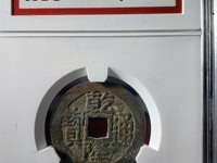 乾隆通宝三点通价格表