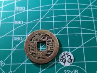 乾隆通宝宝泉局直径26毫米价格