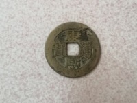 康熙通宝一点通和两点通