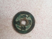 熙宁重宝大钱是什么朝代的