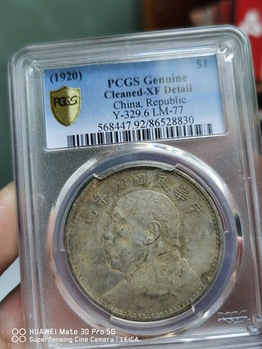 袁大头回收的价格表 袁大头银元最新价格