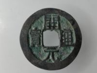 开元通宝古币价格图片及价格表