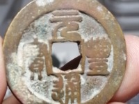 元丰通宝母钱值多少钱