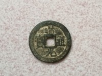 道光通宝2019年最新价格