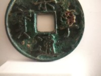 崇宁通宝铁范铜价格