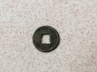 同治通宝怎么辨别