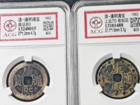 康熙通宝现在的价值