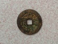 崇祯通宝背广版别