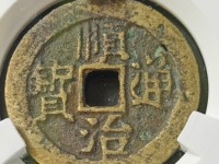 顺治通宝龙凤花钱背面图片大全