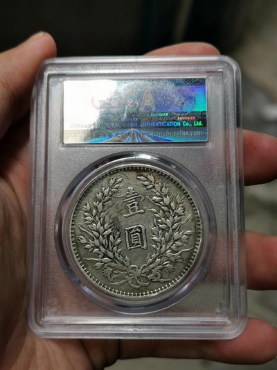 八年袁大头缺口造缺口中空心叶版图片及价格 值多少钱