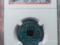 唐代开元通宝的价格