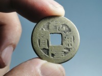 乾隆通宝宝泉阔缘