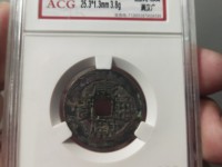 康熙通宝宝源局苏手源价格