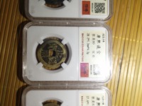 康熙通宝背福大样尺寸