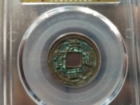 洪武通宝是什么铜造成