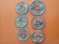 建炎通宝小平电建背斜月版
