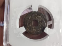 古币乾隆通宝图片价格