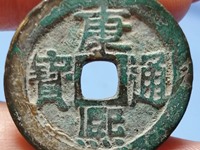 康熙通宝宝昌局值多少钱