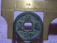 皇宋通宝有几种字体