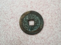 乾隆通宝的钱币现在值多少钱