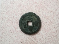 咸丰重宝宝泉局当十38mm价格