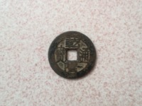 浅谈乾隆通宝及其收藏价值-简书