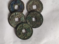 太平通宝拍卖最高价格