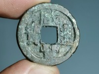 咸丰通宝背宝福一百市场价格
