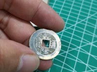 紫铜乾隆通宝是真的吗