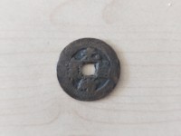 光绪通宝鎏金铜钱价格