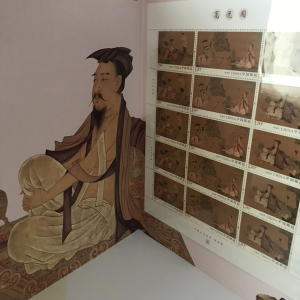 高隐贤逸高逸图邮票珍藏套装一本内含高逸图套票