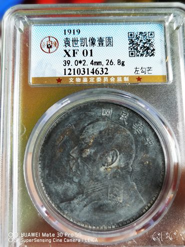 袁大头银元最新价格表 袁大头回收公司