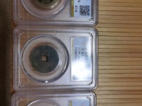 康熙通宝直径30厘米